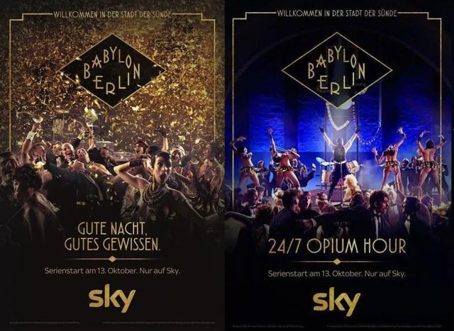 很多外媒说，《巴比伦柏林》是过去十年世界上最好的电视剧