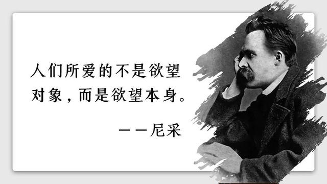 尼采《善恶的彼岸》：这9句人性箴言，大道至简，直击人心