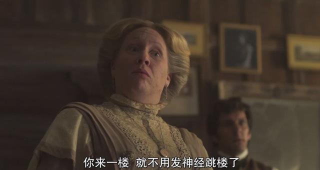 豆瓣9.0，鬼屋里的欢乐颂，笑到喷饭！