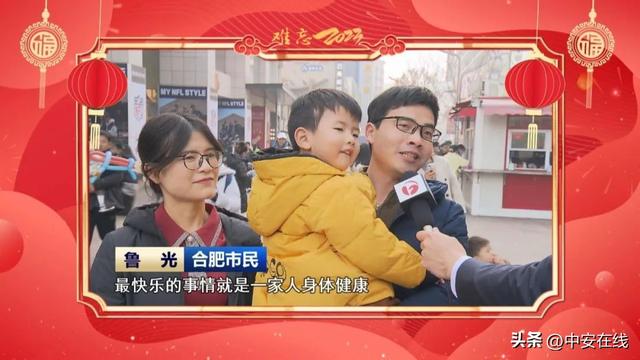 难忘2023:时光坐标划定上扬的“幸福曲线”