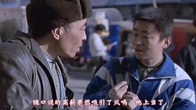 电影对赌赔了6亿，为马蓉花四百万买跑车，赚到钱的王宝强真大方