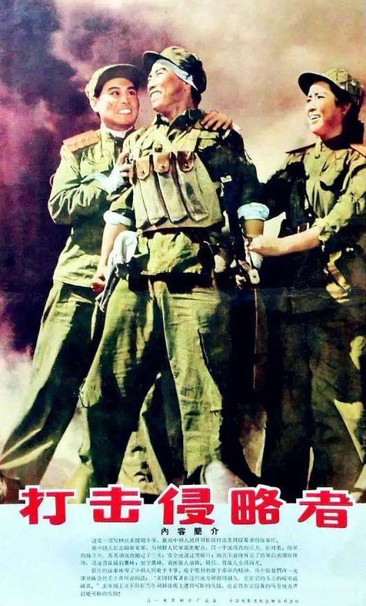 这部电影，一听名字就特别提气