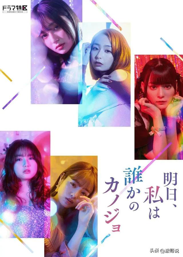 高能大尺度日剧推荐（一）