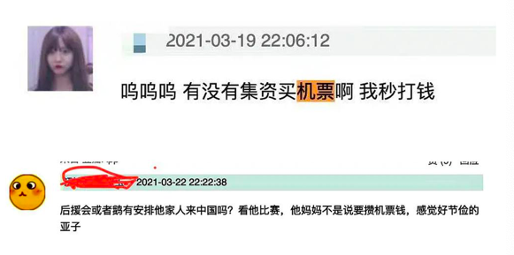 又一选秀男星疑人设崩塌,被扒是富二代身价不菲,却多次哭穷卖惨