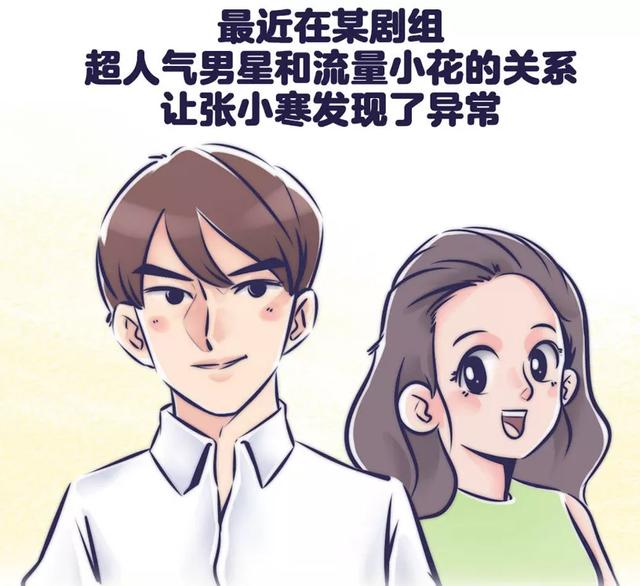 赵露思杨洋绯闻后续：女方歌单更新，男方团队小号发文，停不下来