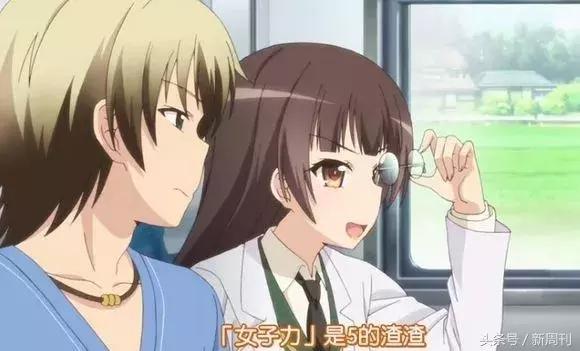 在日本，为什么有“女子力”的男人越来越受欢迎？