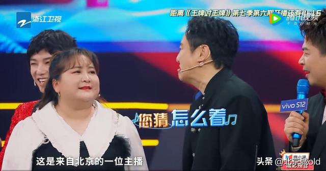 王牌7:热线环节,贾玲戏精上身,模仿关晓彤,北京腔爆笑十足