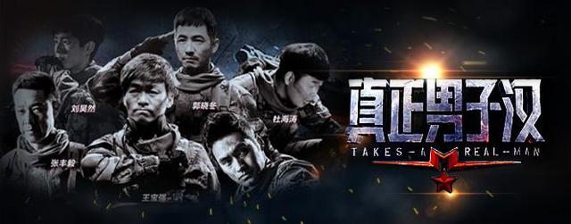 特种兵唱摇滚，飙出军营时尚style