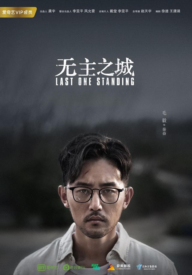 毛毅《成化十四年》杀青 多部待播剧势头正劲