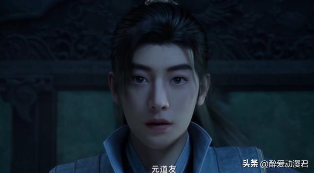 凡人修仙传118话,韩立见到元瑶沐浴,也不回避,太无耻看光元瑶