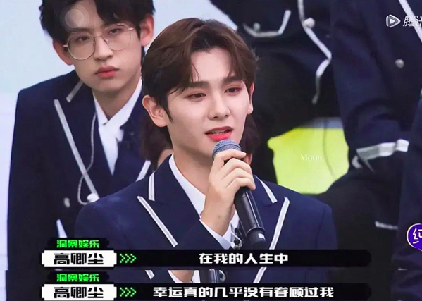 又一选秀男星疑人设崩塌,被扒是富二代身价不菲,却多次哭穷卖惨