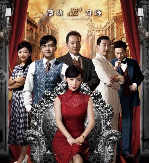 8分以上“腾讯免费” 观看18部电视剧，张铎一个人占了2部