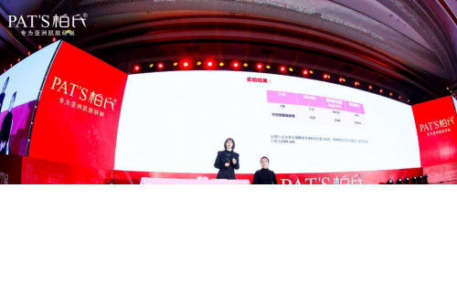 新三年规划!战略护航柏氏V7届星光盛典