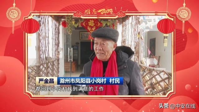 难忘2023:时光坐标划定上扬的“幸福曲线”