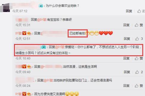 叶璇已生子结婚?还发视频暗示被小宝抓伤,曾被批恋爱脑现婚姻幸福