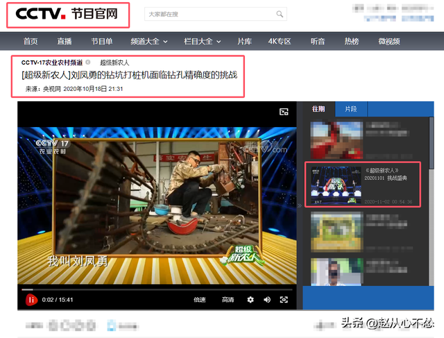 高手在民间！黑龙江大爷发明甜菜收获机，一台机器可代替20人干活