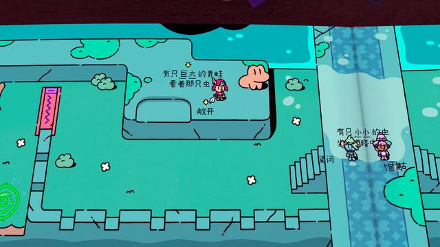 《勇敢小骑士》评测:是永无乡,亦是梦幻岛