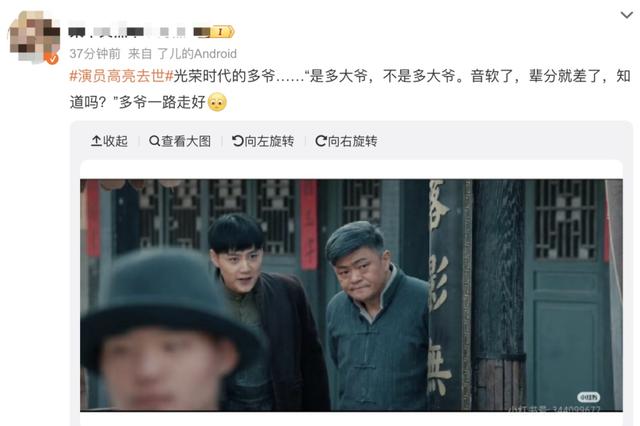 突发讣告！男演员因病去世，年仅50岁，新剧刚播完