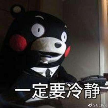 小伙疑为情所困直播自杀：三天前刚被救下来