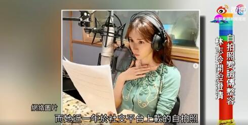 46岁林志玲近照曝光，苹果肌肿胀，脸部僵似充气，撞脸王心凌