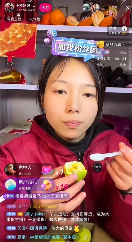 林静爆红涨粉50万，那个把她赶出家门的婆婆，肠子可能都要悔青了