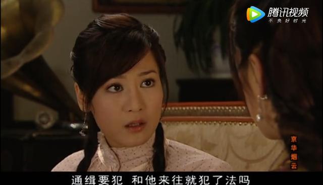 再看《京华烟云》:姚莫愁和牛怀玉,才是真的让人意难平