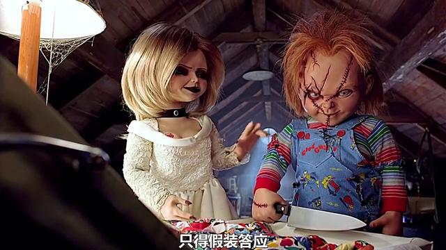 童年噩梦：鬼娃回魂