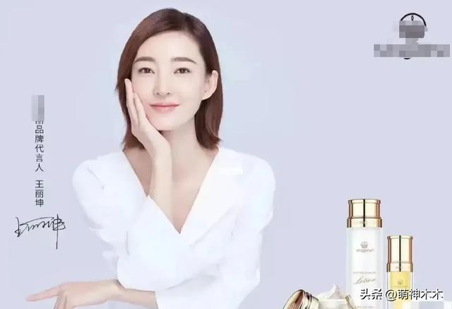 王丽坤老公诈骗案升级！涉及洗钱制片人被抓，剧方该向公众说明