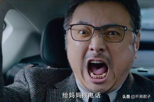 囧妈片尾曲《红莓花儿开》是什么花?它就在你身边只是叫法不一样