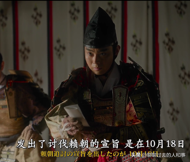 源平合战（七）：源赖朝与源义经兄弟反目