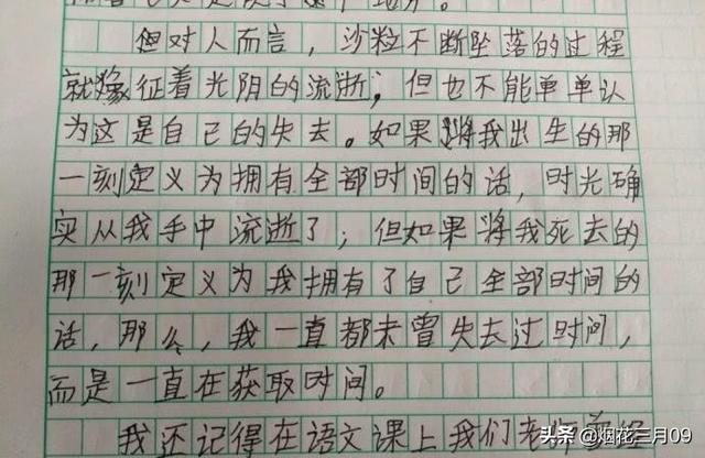 刘慈欣：孩子们看《三体》，我不高兴！大刘最担心的事还是发生了