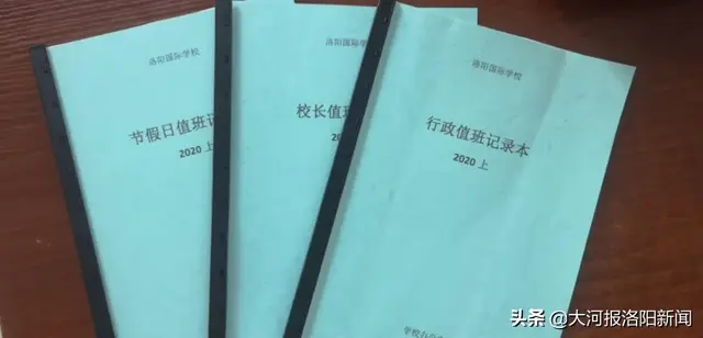 LYIS精神——洛阳国际学校致敬最美管理者