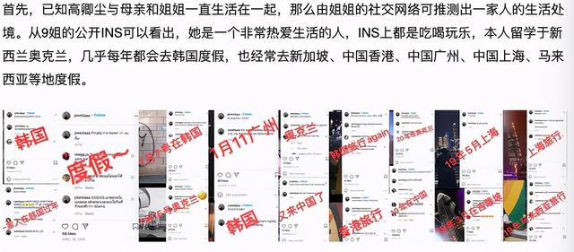 又一选秀男星疑人设崩塌,被扒是富二代身价不菲,却多次哭穷卖惨