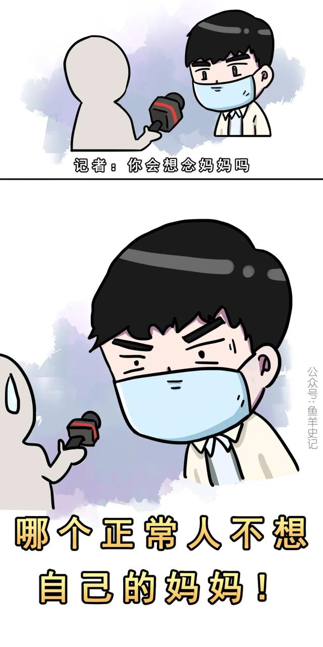 张文宏，我敬你是条汉子