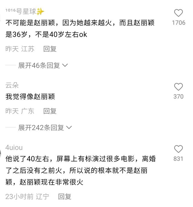 曝演技派三字女星婚内出轨，被男星前夫捉奸抓包，离婚后事业下滑