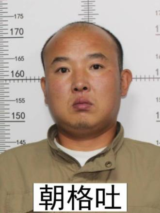 “浩楠”等人已被刑拘，内蒙古一地警方公开征集违法犯罪线索