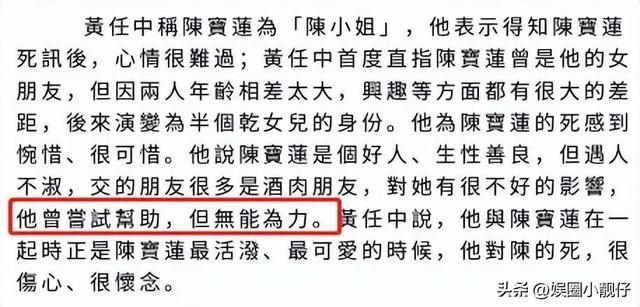 星女郎被母亲逼迫，一年拍10部“风月片”，为情疯癫29岁弃子跳楼