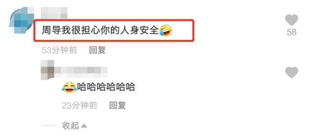 业内导演曝范冰冰跟朱一龙都有孩子了,网友喊话工作室:快起诉