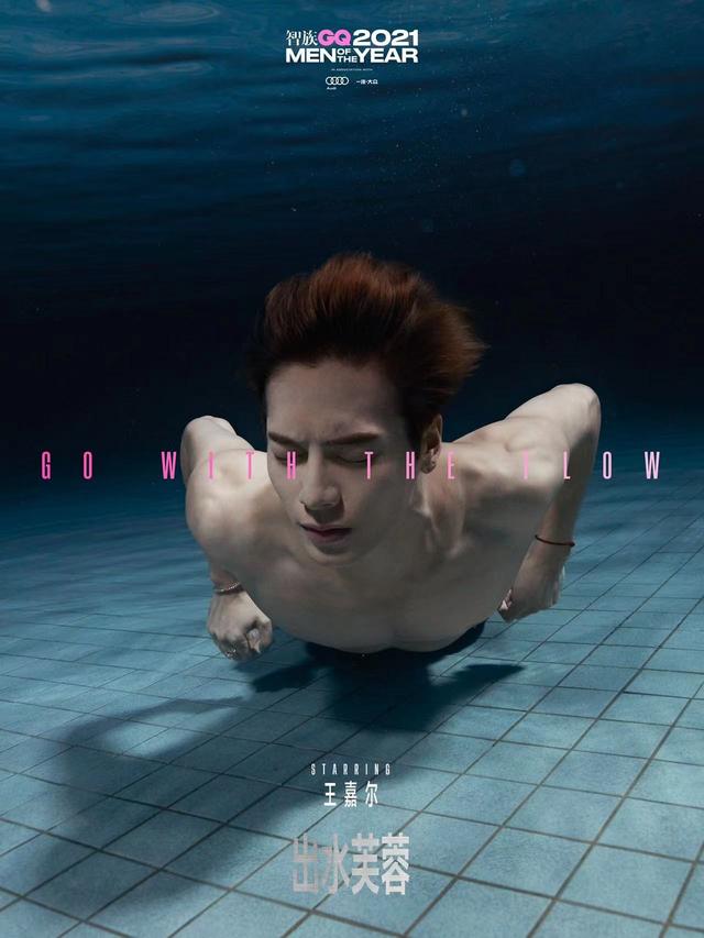 终于等到王嘉尔泳池大片!肌肉结实身材太顶