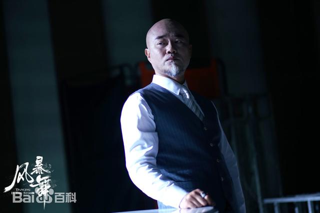 都市谍战剧《风暴舞》陈伟霆、古力娜扎、郭家豪、任达华等主演