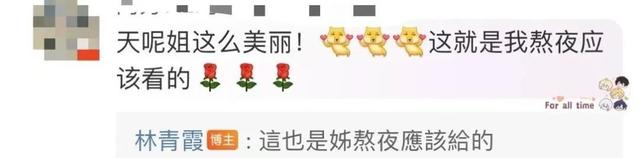 林青霞晒照庆祝70岁生日，网友：岁月从不败美人