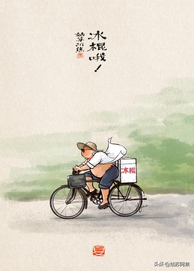 还记得年少时的梦吗？