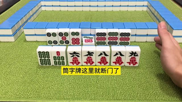 打麻将一个小小的细节就能够力挽狂澜，这牌技你不羡慕吗？