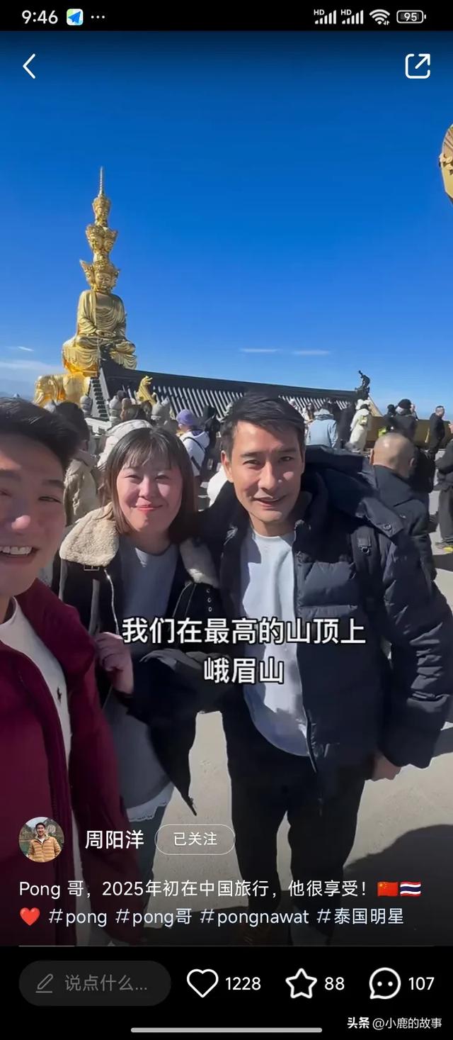 泰国男星Pong成都旅行，高大帅气像男模，游三星堆和峨眉山