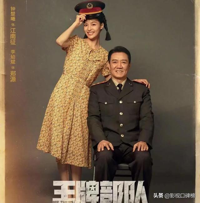 《王牌部队》大结局，5大槽点让这部剧逃不开偶像剧的属性