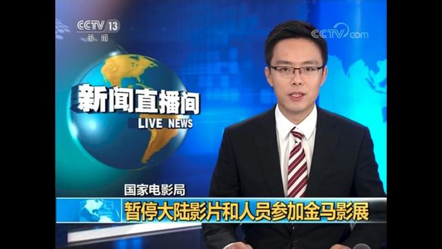 突发！大陆影片、人员暂停参加金马奖，“祸根”去年就已种下？