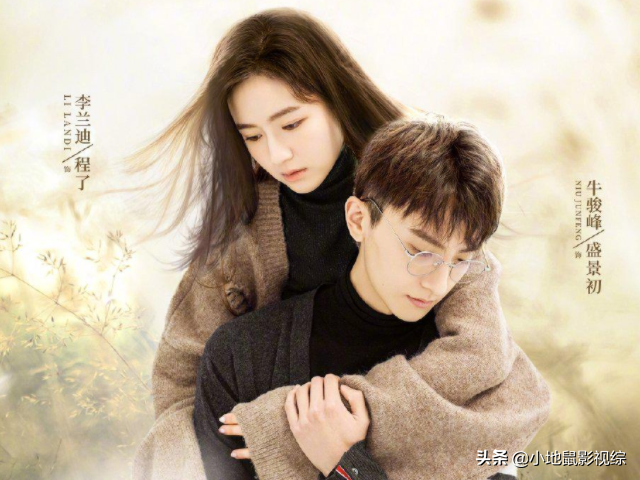 《棋魂》大火后，又一部围棋影视剧来袭，男主比胡先煦咖位高