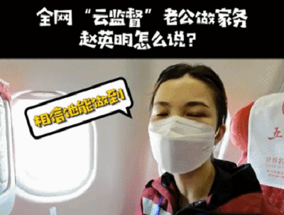 说好包一年家务，结果呢？网友笑疯：男人的嘴啊