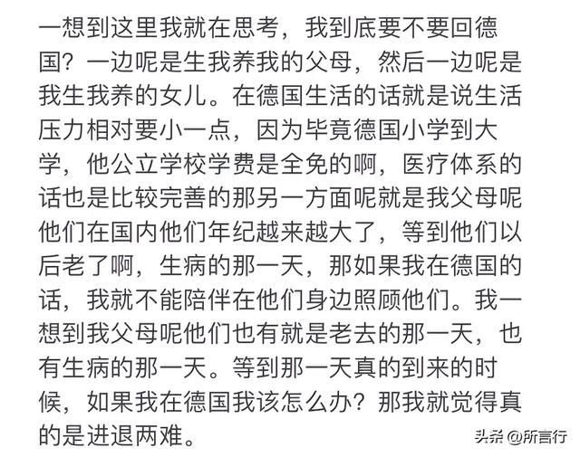 中德苏西:苏西终于手术了,小雪一番话让人心疼,网友直言:真棒