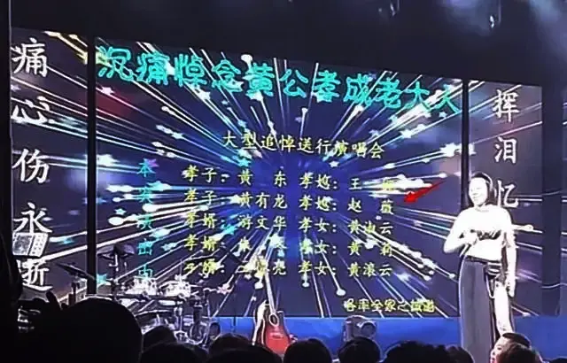 48岁赵薇现状：发福像大妈，哥哥离婚，父亲和公公去世